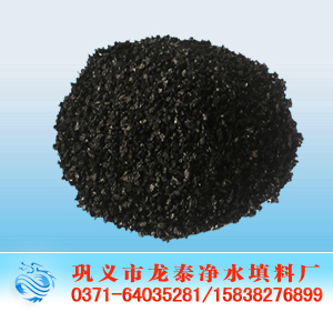 果殼活性炭 <a href='http://m.228877.cn/hxt/26.html' target='_blank'><u>果殼活性炭生產廠家</u></a>