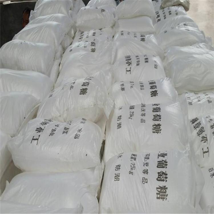 <a href='http://m.228877.cn/jsyj/759.html' target='_blank'><u>工業(yè)葡萄糖生產(chǎn)廠家</u></a>